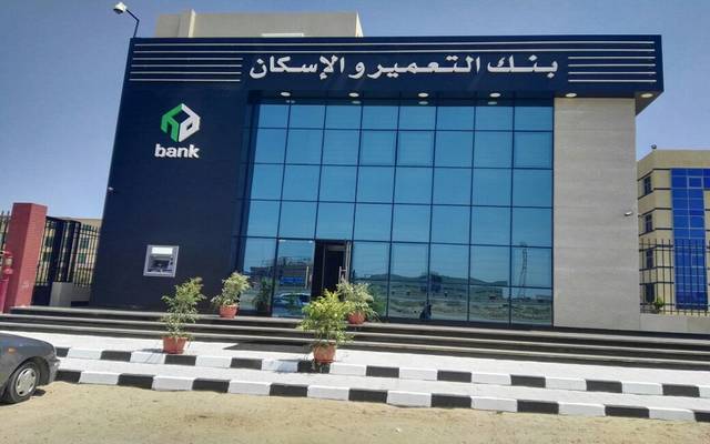 «الإسكان والتعمير» يخفض الفائدة 1.5% على شهادة التعمير الثلاثية