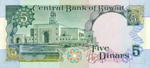 سعر الدينار الكويتى اليوم الإثنين 27- 4-2020 فى البنوك المصرية