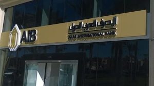 «المصرف العربي الدولي» يخفض الفائدة على حسابات التوفير لـ 0.5%