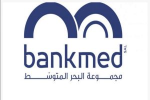 بنك البحر المتوسط اللبناني يرفض الإفراج عن وديعة بمليار دولار