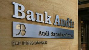 بنك عوده مصر يخفض الفائدة 1% على شهادة الادخار الثلاثية