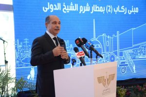 وزير الطيران: تطوير مبنى الركاب 2 بمطار شرم الشيخ يتناسب مع رؤية مصر 2030