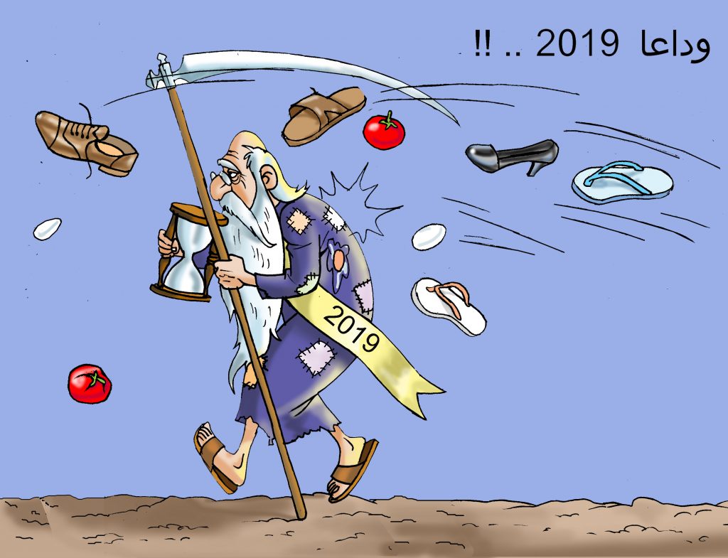 وداعًا 2019.. كاريكاتير هاني طلبة