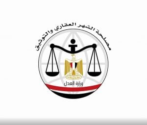 رئيس المصلحة: تعديلات قانون «الشهر العقاري» قضت على الوقت و التكلفة و الإجراءات