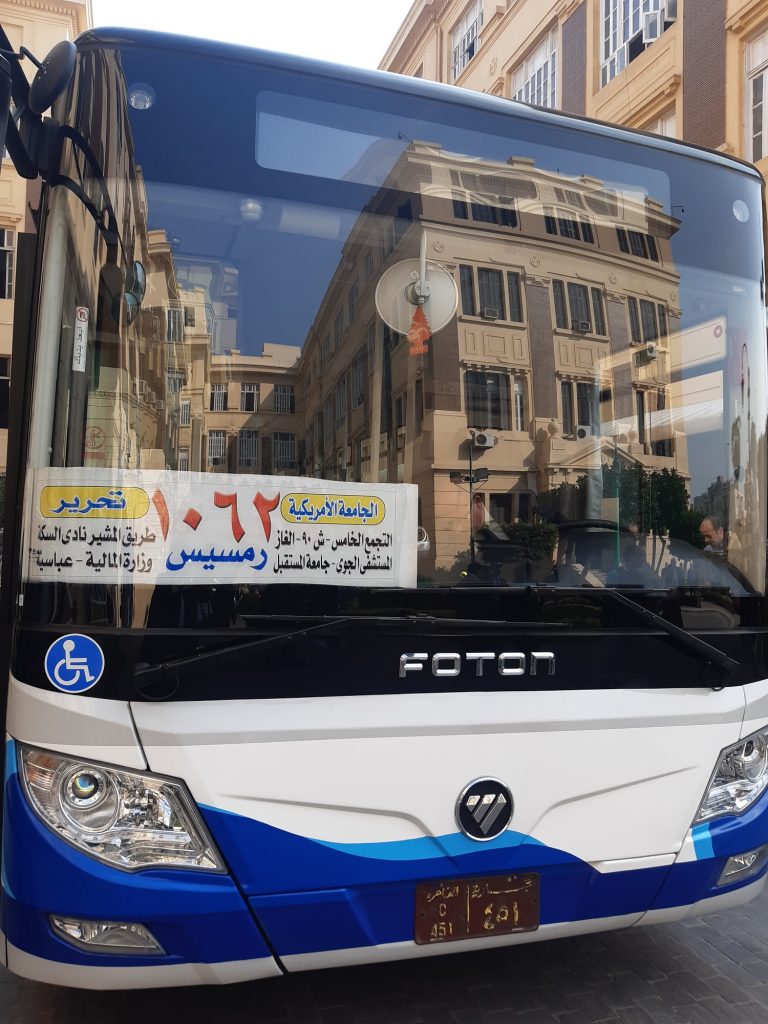 رئيس «النقل العام» بالقاهرة: 10 جنيهات سعر تذكرة أول أتوبيس كهربائى