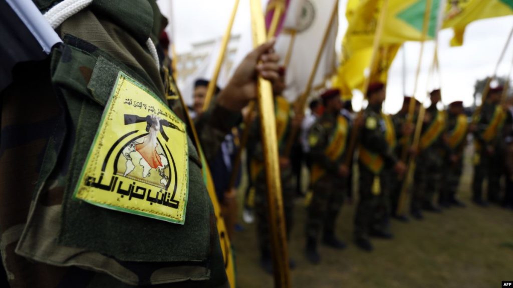 كتائب حزب الله تحذر قوت الأمن العراقية : لا تقتربوا من القواعد الأمريكية