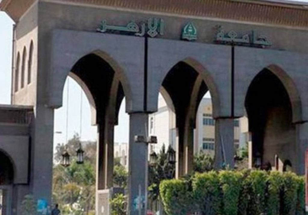 جامعة الأزهر تنفي عودة الامتحانات الصيفية