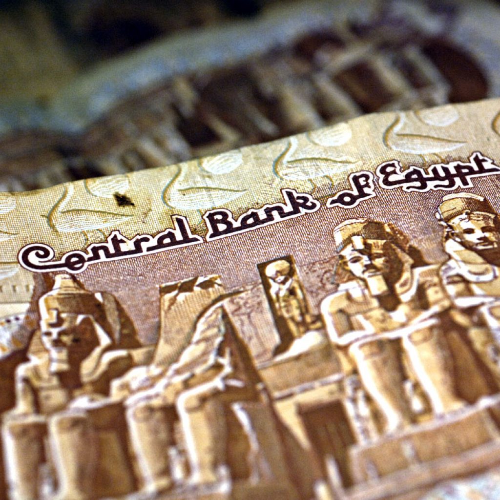 صندوق النقد العربي يضيف الجنيه المصري كعملة تسوية ضمن نظام الدفع