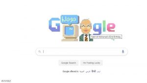 تعرف على العالم المصري نبيل علي الذي يحتفل به جوجل