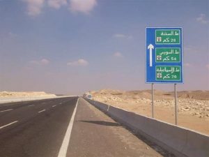 غلق طريق القاهرة - السويس الصحراوي.. تعرف على التحويلات