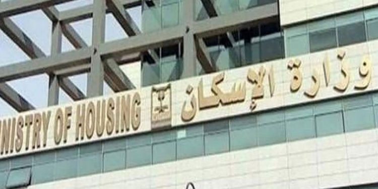 الإسكان تستهدف 46.2 مليون جنيه من بيع قطعة أرض في مدينة ناصر الجديدة