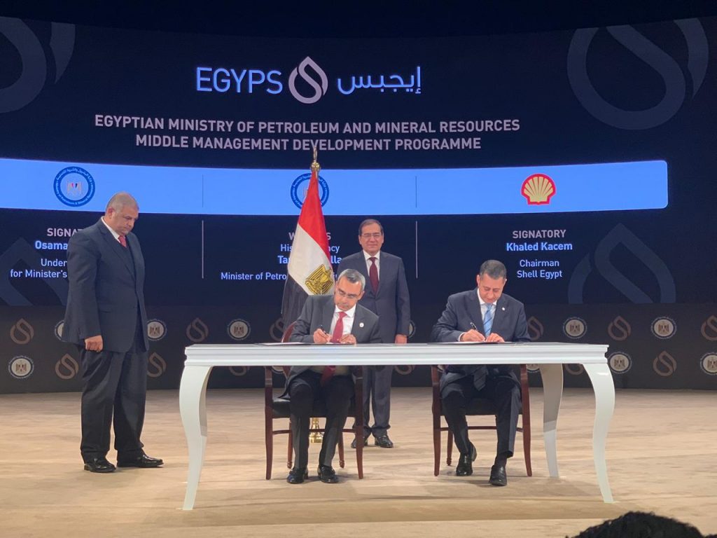 اتفاق تعاون بين وزارة البترول و«شل مصر» لإعداد القيادات الشابة بمشروع تطوير القطاع