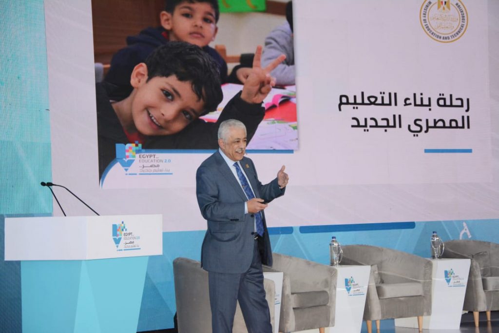 انطلاق فعاليات مؤتمر تعزيز التعلم في الشرق الأوسط وقارة إفريقيا