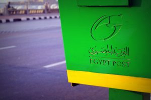 تعيين أحمد الخولي رئيساً لقطاع الاستثمار وإدارة الأموال في البريد
