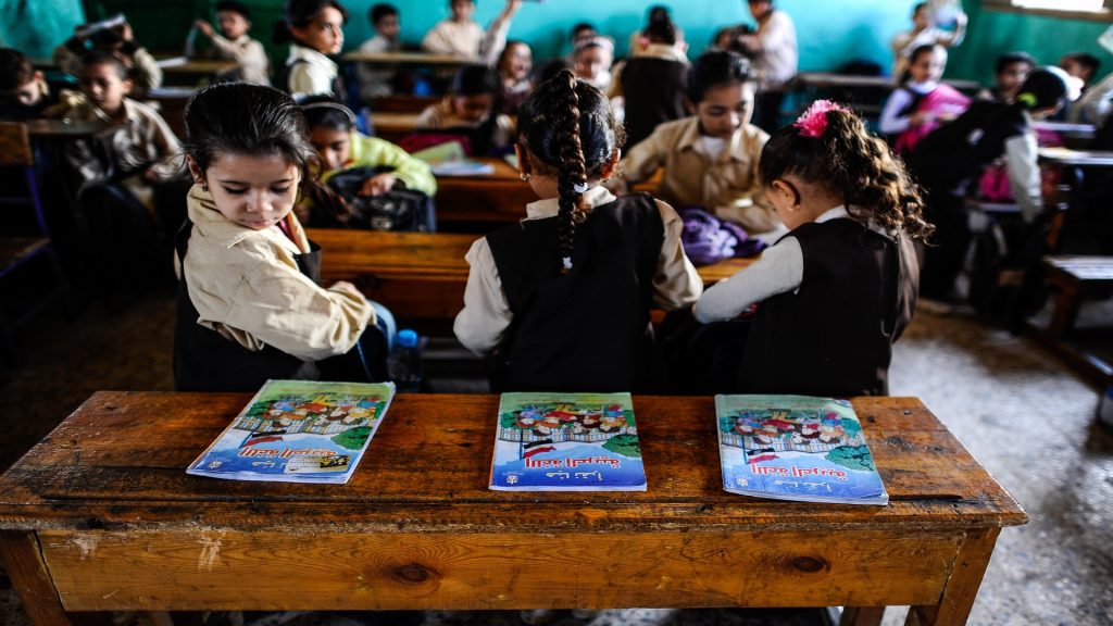«التربية والتعليم» تطرح مناقصة طباعة الكتاب المدرسى للعام 2025-2024