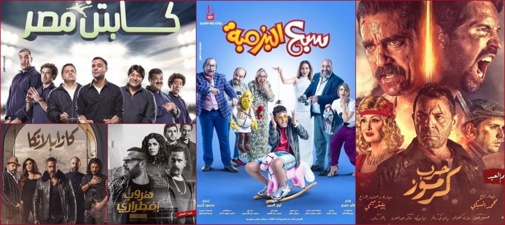 2017 الأكثر إنتاجًا لـ«السينما المصرية» خلال السنوات العشر الماضية (جراف)