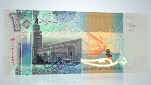 سعر الدينار الكويتي اليوم الإثنين 6-4-2020 فى البنوك المصرية