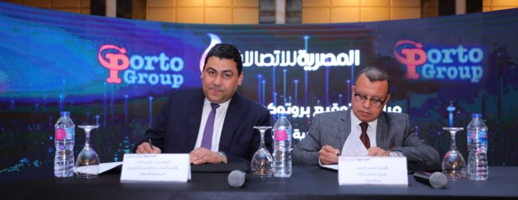"المصرية للاتصالات" توقع اتفاقيتي تعاون  مع "عامر جروب" و"بورتو جروب"