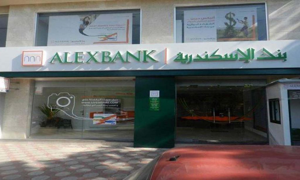 بنك الإسكندرية يبدأ تأجيل أقساط العملاء 6 أشهر تنفيداً لمبادرة المركزي