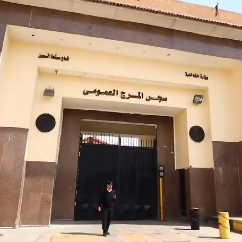 برلمانيون يتفقدون سجون المرج: «الوضع مطمئن ولدينا تحديات لتحسين الخدمات» (فيديو)