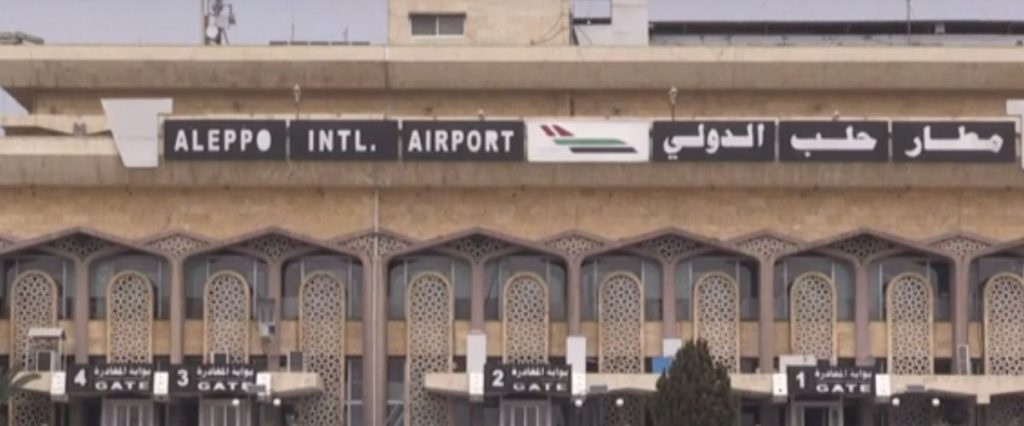 مطار حلب الدولي يستقبل أول رحلة جوية مدنية منذ 8 سنوات (فيديو)