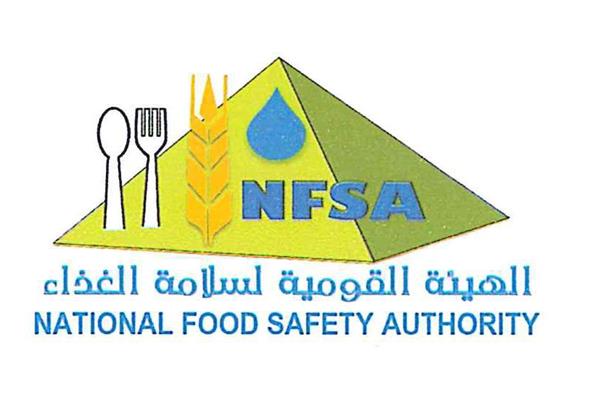«مستخلصي الإسكندرية» تتفق مع «سلامة الغذاء» على حل المعوقات