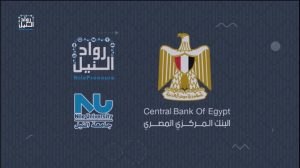 البنوك تفتتح 27 مركز تطوير أعمال ضمن مبادرة «رواد النيل» خلال عام