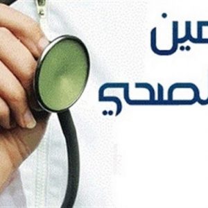 «التأمين الصحي»: مستشفى العاصمة الإدارية استقبل 66 ألف مواطن بالعيادات وأجرى 1391 عملية جراحية خلال عام