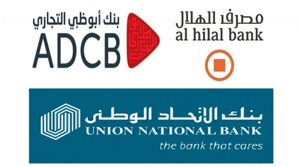 البورصة تفتح سوق الصفقات لشطب بنك الاتحاد الوطني ـ مصر