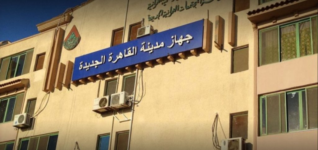 «القاهرة الجديدة» يشن حملة على مخالفات البناء بمنطقة امتداد غرب «الجولف»