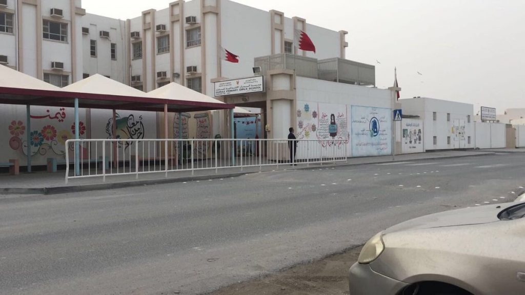 البحرين تقرر تمديد تعطيل الدراسة بسبب «كورونا»