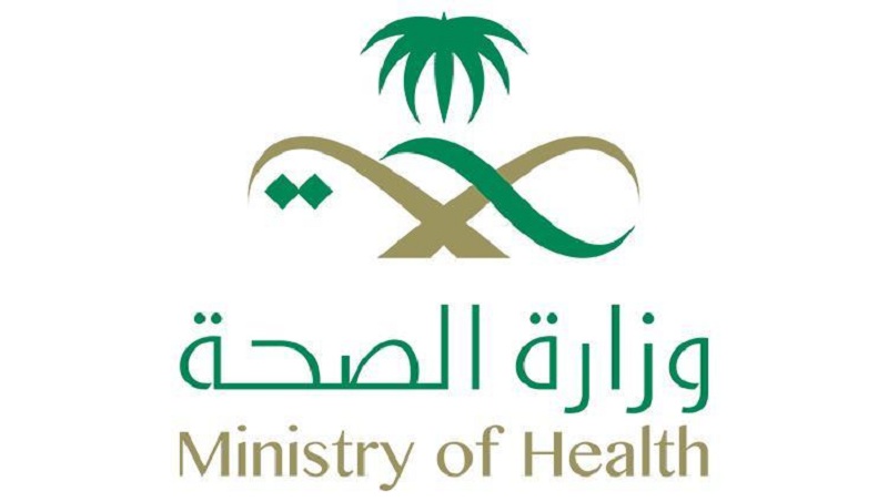 وزارة الصحة السعودية تعلن تسجيل 3 إصابات جديدة بفيروس كورونا