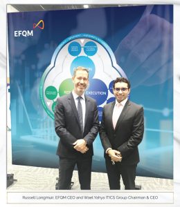 تعاون مصري أوروبي لتعزيز ممارسات التحول الرقمي والجودة والابتكار