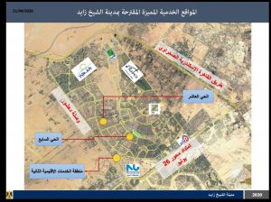 الإسكان تطرح 3 قطع أراض خدمية للبيع في الشيخ زايد