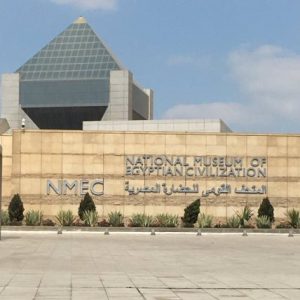 المتحف القومي للحضارة ينظم فعالية عن تراث محافظة الإسماعيلية