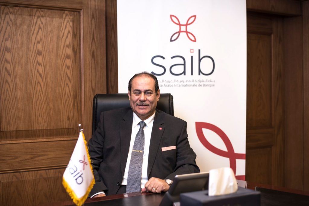 "saib" و "الأهلى" و "قناة السويس" يوقعون قرضاً بقيمة 750 مليون جنيه لإحدى شركات "درة"