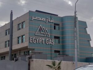 أرباح «غاز مصر» تقفز إلى 93.8 مليون جنيه خلال الربع الأول من 2023￼￼￼￼￼￼￼￼￼￼