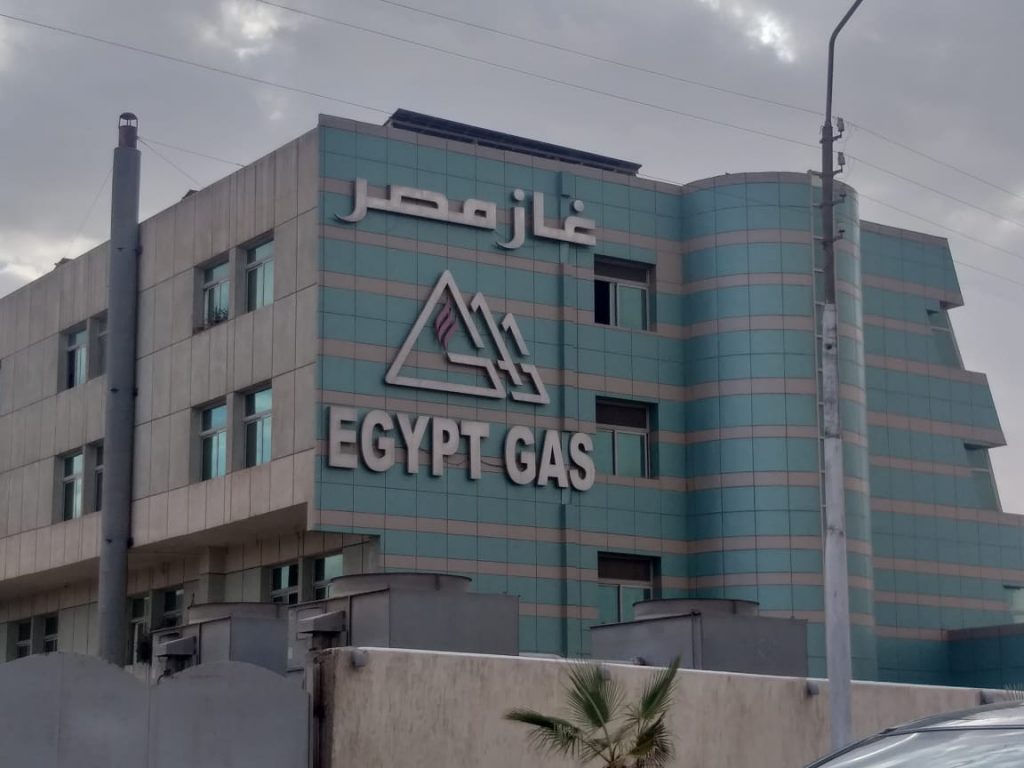«غاز مصر» توافق على زيادة رأس المال بقيمة 480.74 مليون جنيه