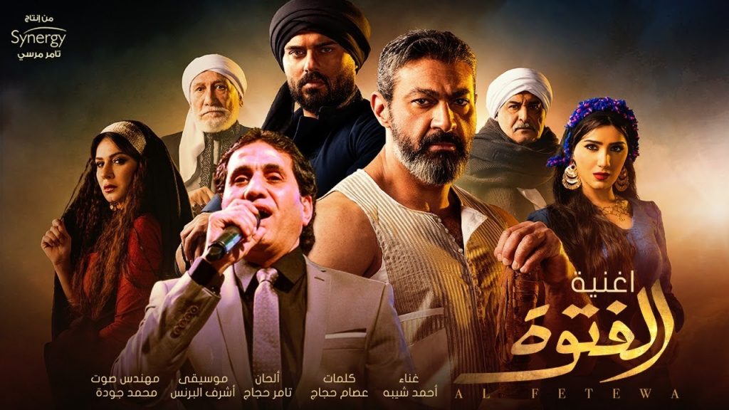 مسلسل"الفتوة" و" 100 وش" يسيطران على"الحياة"..وبرنامج" 4 شارع شريف" الأغلي