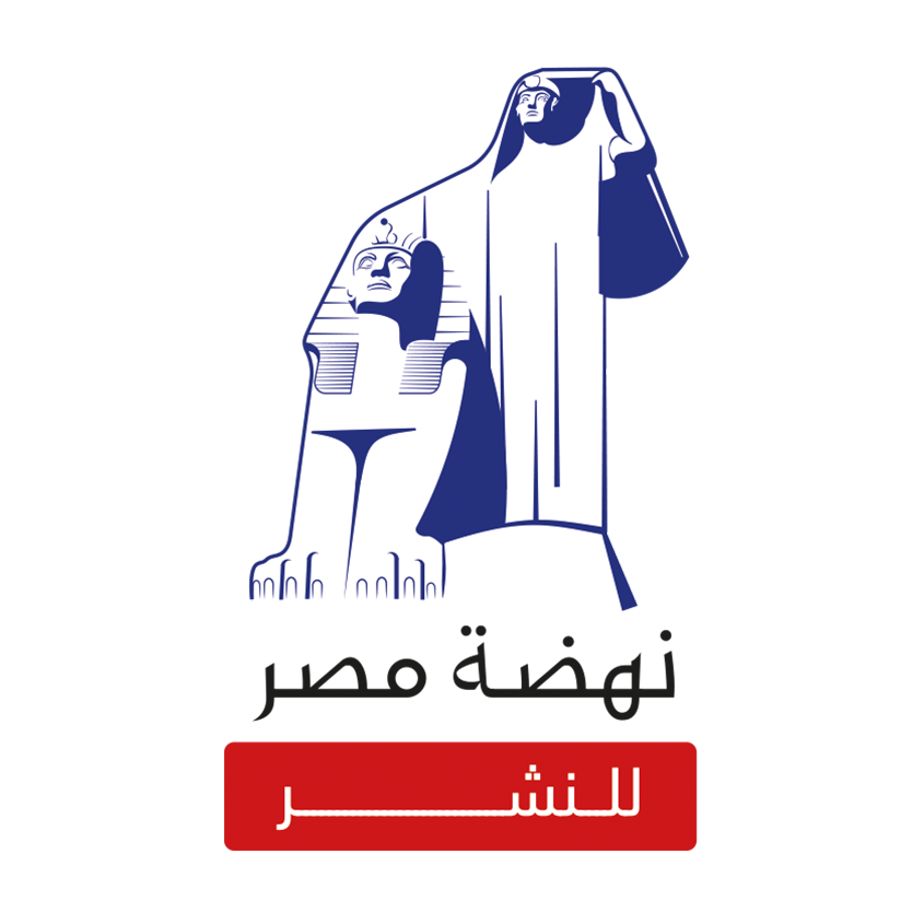 «نهضة مصر للنشر» تعرض إصداراتها في معارض الإسكندرية والشيخ زايد للكتاب