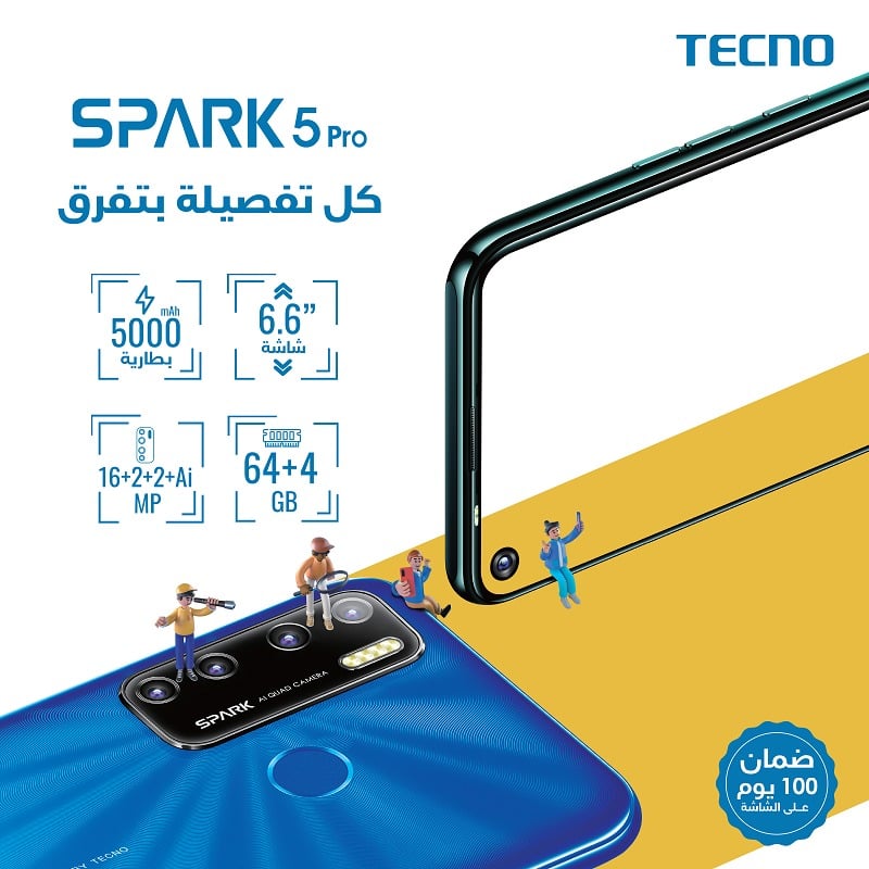 «تكنو موبايل» تعلن بدء الحجز المسبق لهاتفها الجديد Spark5 Pro .. تعرف على السعر والمواصفات