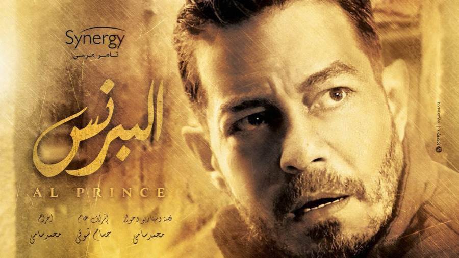 أبرزهم «زاهر» و«إدوارد» و«دياب».. تألق نجوم الأدوار الثانية في مسلسلات رمضان