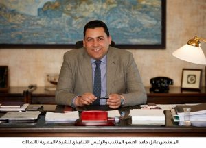 عادل حامد: المصرية للاتصالات ستحصل على حزمة ترددات إضافية