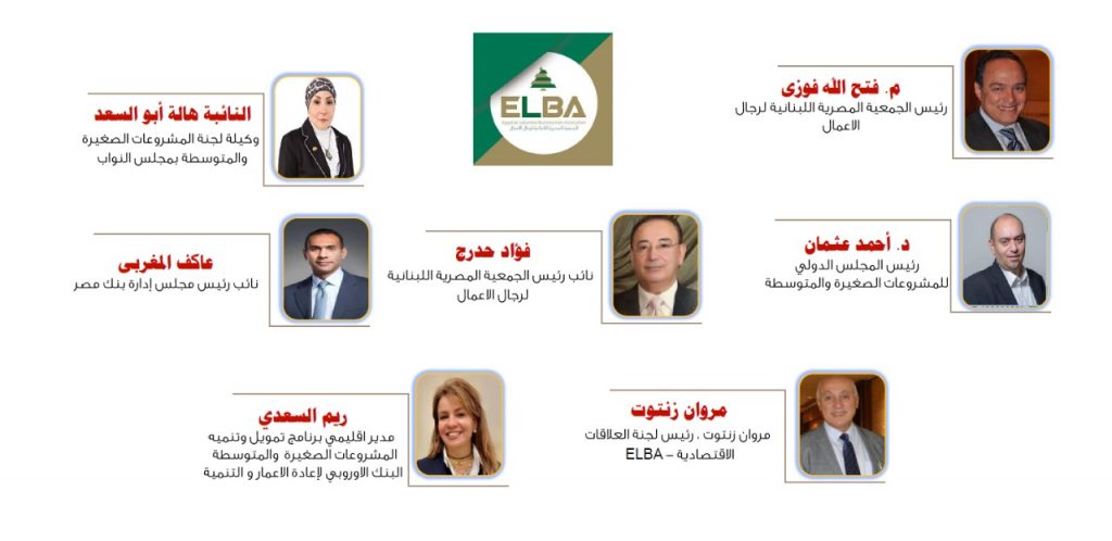 «المصرية اللبنانية» تشيد بمبادرات الدولة فى دعم «SME`s» لتجاوز أزمة كورونا