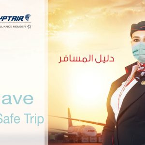 40 إجراءً في السفر على «مصر للطيران» للوقاية من فيروس كورونا (فيديو)
