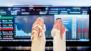 الأسهم السعودية ترتفع الثلاثاء بعد قرار عدم استقبال وافدين من الخارج