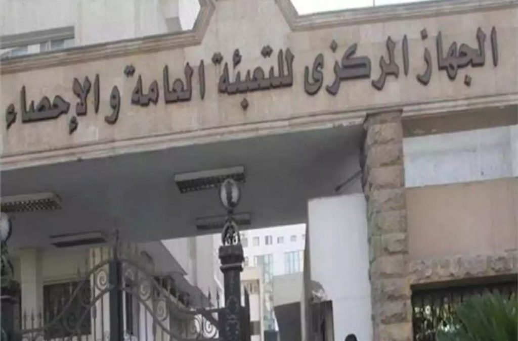 الإحصاء: 9.1% انخفاضا في عدد المصريين الذين حصلوا على موافقة للهجرة 2019