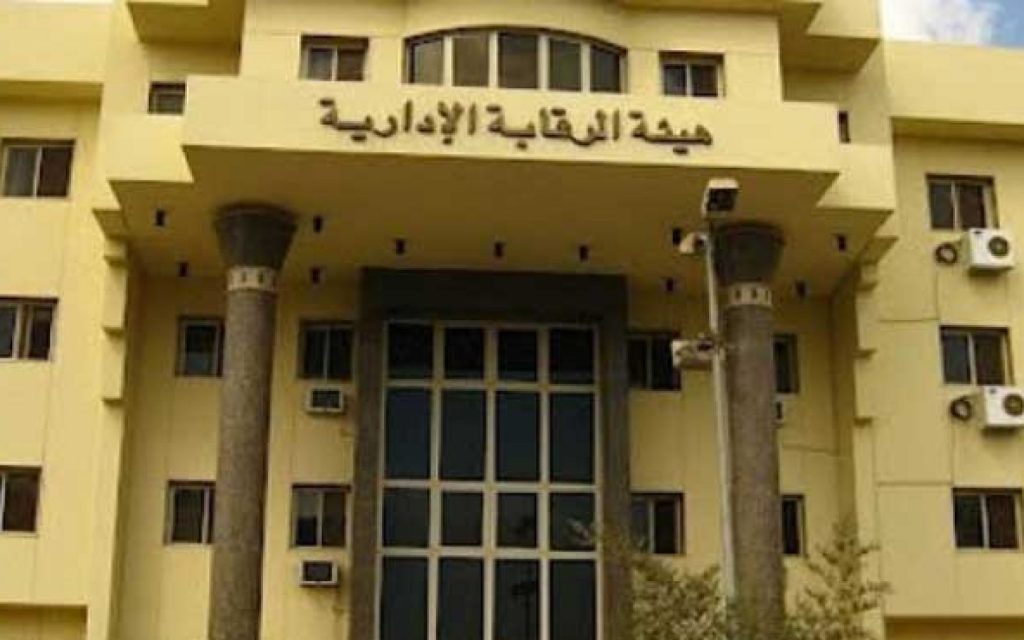 «الرقابة الإدارية» تعلن السيرة الذاتية لرئيسها الجديد «حسن عبدالشافي»
