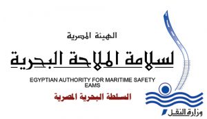 هيئة السلامة البحرية تورد 2 مليار جنيه للخزانة العامة فى 2023-2022