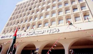 الأردن: إصدار السندات الدولية اجتذب عروضًا تجاورت 6 مليارات دولار